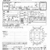 toyota harrier 2015 -TOYOTA--Harrier ZSU60W-0072757---TOYOTA--Harrier ZSU60W-0072757- image 3