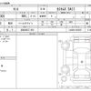 daihatsu tanto 2016 CFJ1813975 image 3