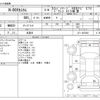 honda n-box 2014 -HONDA 【京都 999ｱ9999】--N BOX DBA-JF1--JF1-1487000---HONDA 【京都 999ｱ9999】--N BOX DBA-JF1--JF1-1487000- image 3