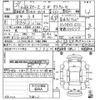 mitsubishi ek-space 2015 -MITSUBISHI 【奈良 581の2125】--ek Space B11A-0028771---MITSUBISHI 【奈良 581の2125】--ek Space B11A-0028771- image 3