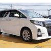 toyota alphard 2015 quick_quick_AGH30W_AGH30-0033147 image 17