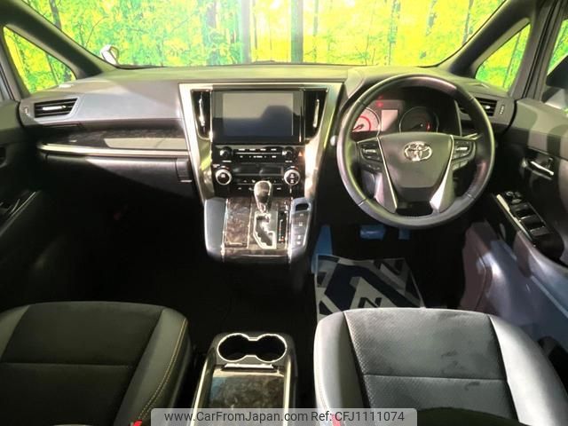 toyota alphard 2022 quick_quick_AGH30W_AGH30-0422683 image 2