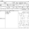 daihatsu cast 2015 -DAIHATSU--Cast DBA-LA250S--LA250S-0027082---DAIHATSU--Cast DBA-LA250S--LA250S-0027082- image 3