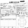 daihatsu thor 2019 -DAIHATSU 【愛媛 530に2918】--Thor M900S-0052079---DAIHATSU 【愛媛 530に2918】--Thor M900S-0052079- image 3