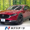 mazda cx-3 2022 quick_quick_DMEP_DMEP-208327 image 1
