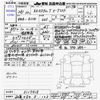 mitsubishi ek 2014 -MITSUBISHI 【名古屋 584ﾖ163】--ek Custom B11W--0117918---MITSUBISHI 【名古屋 584ﾖ163】--ek Custom B11W--0117918- image 3