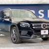 mercedes-benz glb-class 2020 CFJ7957622 image 18