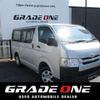 toyota hiace-van 2015 -TOYOTA--Hiace Van KDH206V--8088974---TOYOTA--Hiace Van KDH206V--8088974- image 1