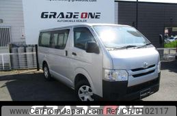 toyota hiace-van 2015 -TOYOTA--Hiace Van KDH206V--8088974---TOYOTA--Hiace Van KDH206V--8088974-