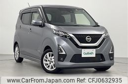 nissan dayz 2022 -NISSAN--DAYZ 5AA-B44W--B44W-0124347---NISSAN--DAYZ 5AA-B44W--B44W-0124347-