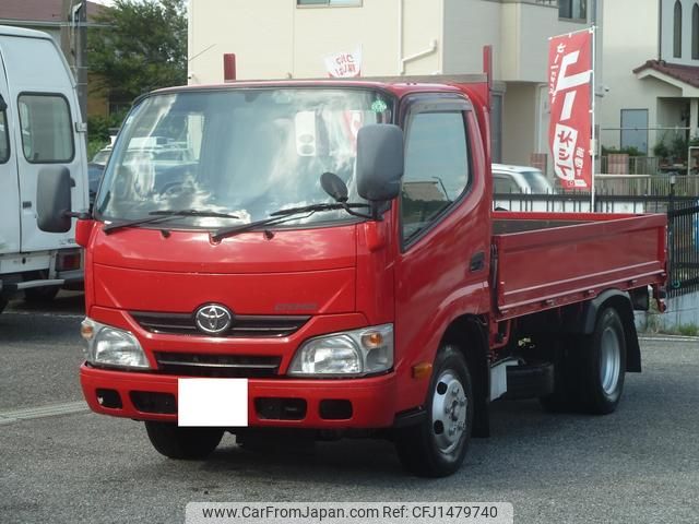 toyota dyna-truck 2015 CFJ1479740 image 1