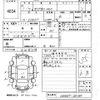 mazda bongo-brawny-truck 1989 -MAZDA--Bongo Brawny Truck SDEAT-251189---MAZDA--Bongo Brawny Truck SDEAT-251189- image 3