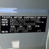 toyota rav4 2020 -TOYOTA--RAV4 6BA-MXAA54--MXAA54-2022926---TOYOTA--RAV4 6BA-MXAA54--MXAA54-2022926- image 31