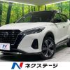 nissan nissan-others 2021 CFJ1781346 image 1