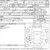 toyota sienta 2021 -TOYOTA--Sienta NHP170G-7243861---TOYOTA--Sienta NHP170G-7243861- image 3