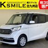 nissan dayz-roox 2020 -NISSAN--DAYZ Roox DBA-B21A--B21A-0609127---NISSAN--DAYZ Roox DBA-B21A--B21A-0609127- image 1