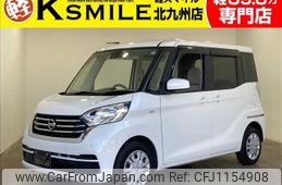 nissan dayz-roox 2020 -NISSAN--DAYZ Roox DBA-B21A--B21A-0609127---NISSAN--DAYZ Roox DBA-B21A--B21A-0609127-