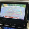 toyota alphard 2016 -TOYOTA--Alphard DBA-AGH30W--AGH30-0062089---TOYOTA--Alphard DBA-AGH30W--AGH30-0062089- image 5