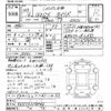 nissan 180sx 1997 CFJ1704452 image 3
