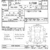 nissan otti 2010 CFJ1651756 image 3