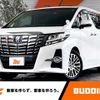 toyota alphard 2016 -TOYOTA--Alphard DBA-AGH30W--AGH30-0078837---TOYOTA--Alphard DBA-AGH30W--AGH30-0078837- image 1