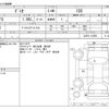 mazda demio 2015 CFJ1762414 image 3