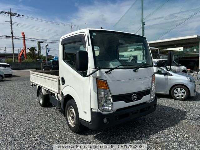 nissan atlas 2007 CFJ1724898 image 2