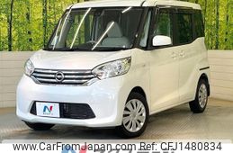 nissan dayz-roox 2014 -NISSAN--DAYZ Roox DBA-B21A--B21A-0090616---NISSAN--DAYZ Roox DBA-B21A--B21A-0090616-