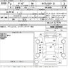 nissan dayz 2020 -NISSAN--DAYZ B44W-0039807---NISSAN--DAYZ B44W-0039807- image 3