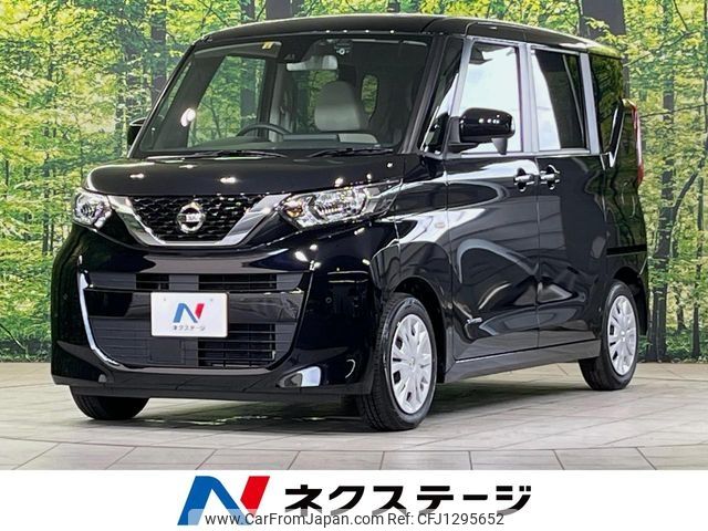 nissan roox 2022 -NISSAN--Roox 5AA-B44A--B44A-0125153---NISSAN--Roox 5AA-B44A--B44A-0125153- image 1