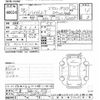 daihatsu hijet-truck 2006 CFJ1642921 image 3
