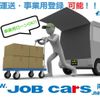 mitsubishi-fuso canter 2018 GOO_NET_EXCHANGE_0700067A30240407W004 image 23