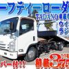 isuzu elf-truck 2016 quick_quick_TPG-NPR85YN_NPR85Y-7012672 image 1