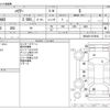 toyota harrier 2022 -TOYOTA--Harrier 6BA-MXUA80--MXUA80-0078062---TOYOTA--Harrier 6BA-MXUA80--MXUA80-0078062- image 3