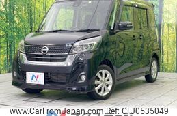 nissan dayz-roox 2019 -NISSAN--DAYZ Roox DBA-B21A--B21A-0606262---NISSAN--DAYZ Roox DBA-B21A--B21A-0606262-