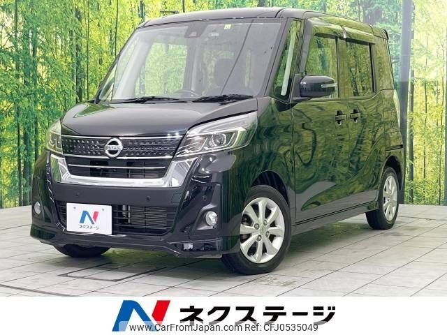 nissan dayz-roox 2019 -NISSAN--DAYZ Roox DBA-B21A--B21A-0606262---NISSAN--DAYZ Roox DBA-B21A--B21A-0606262- image 1