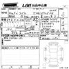 suzuki swift 2024 -SUZUKI 【岡山 502ひ7485】--Swift ZCEDS-111961---SUZUKI 【岡山 502ひ7485】--Swift ZCEDS-111961- image 3