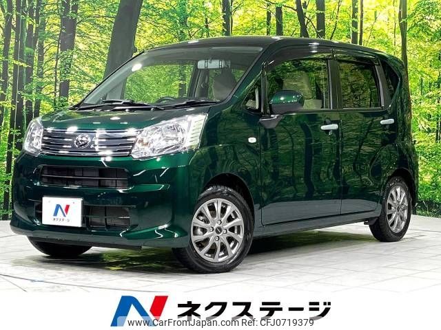 daihatsu move 2023 -DAIHATSU--Move 5BA-LA160S--LA160S-2033517---DAIHATSU--Move 5BA-LA160S--LA160S-2033517- image 1