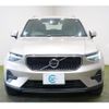 volvo xc40 2022 -VOLVO 【名変中 】--Volvo XC40 XB420TXCM--P2921070---VOLVO 【名変中 】--Volvo XC40 XB420TXCM--P2921070- image 26