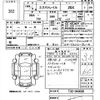 nissan x-trail 2017 -NISSAN--X-Trail T32-043030---NISSAN--X-Trail T32-043030- image 3