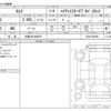 nissan serena 2024 CFJ1718949 image 3