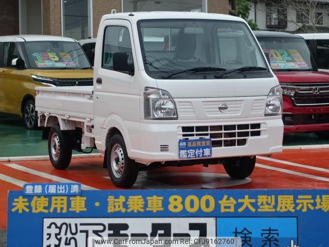 nissan nt100-clipper-truck 2022 GOO_JP_700060017330231105002 image 1