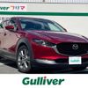 mazda cx-3 2021 -MAZDA--CX-30 5BA-DMEP--DMEP-151010---MAZDA--CX-30 5BA-DMEP--DMEP-151010- image 1