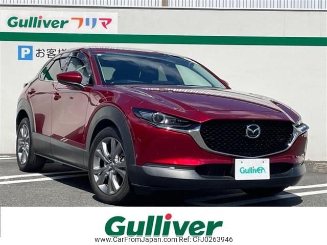 mazda cx-3 2021 -MAZDA--CX-30 5BA-DMEP--DMEP-151010---MAZDA--CX-30 5BA-DMEP--DMEP-151010- image 1