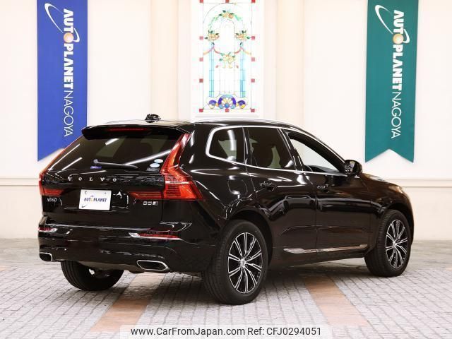 volvo xc60 2020 quick_quick_UB420TXCM_YV1UZL1MCL1585829 image 2