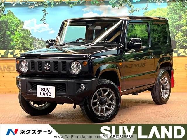 suzuki jimny 2023 -SUZUKI--Jimny 3BA-JB64W--JB64W-299230---SUZUKI--Jimny 3BA-JB64W--JB64W-299230- image 1