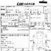 daihatsu tanto 2008 -DAIHATSU--Tanto L375S-0047768---DAIHATSU--Tanto L375S-0047768- image 3