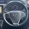 toyota voxy 2018 -TOYOTA--Voxy DBA-ZRR80W--ZRR80-0416462---TOYOTA--Voxy DBA-ZRR80W--ZRR80-0416462- image 19