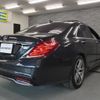 mercedes-benz s-class 2016 quick_quick_222004_WDD2220042A229473 image 4
