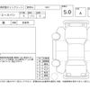 toyota hiace-van 2025 -TOYOTA--Hiace Van GDH201V--GDH201-1115040---TOYOTA--Hiace Van GDH201V--GDH201-1115040- image 4